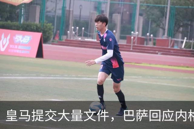 皇马提交大量文件，巴萨回应内格雷拉事件